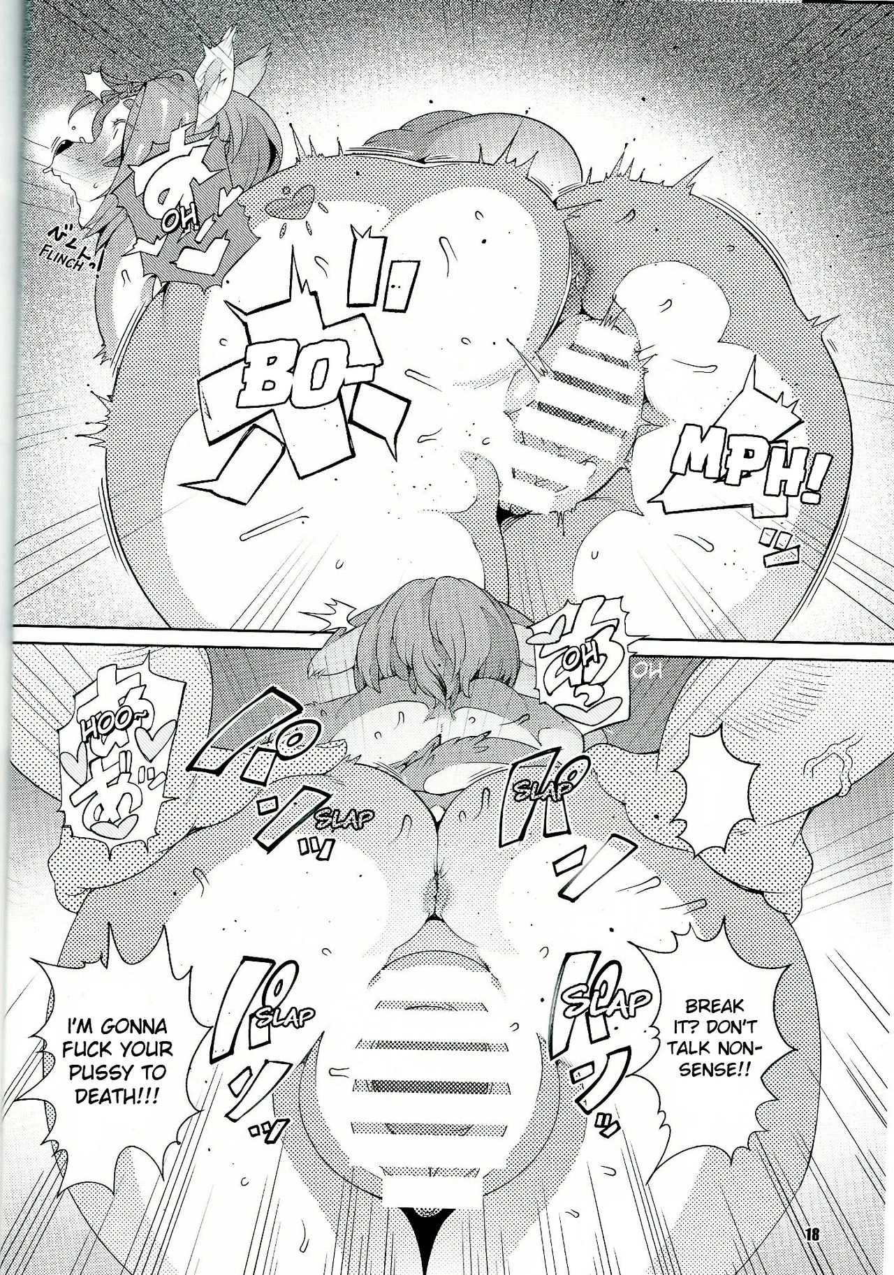 Dungeon image number 16