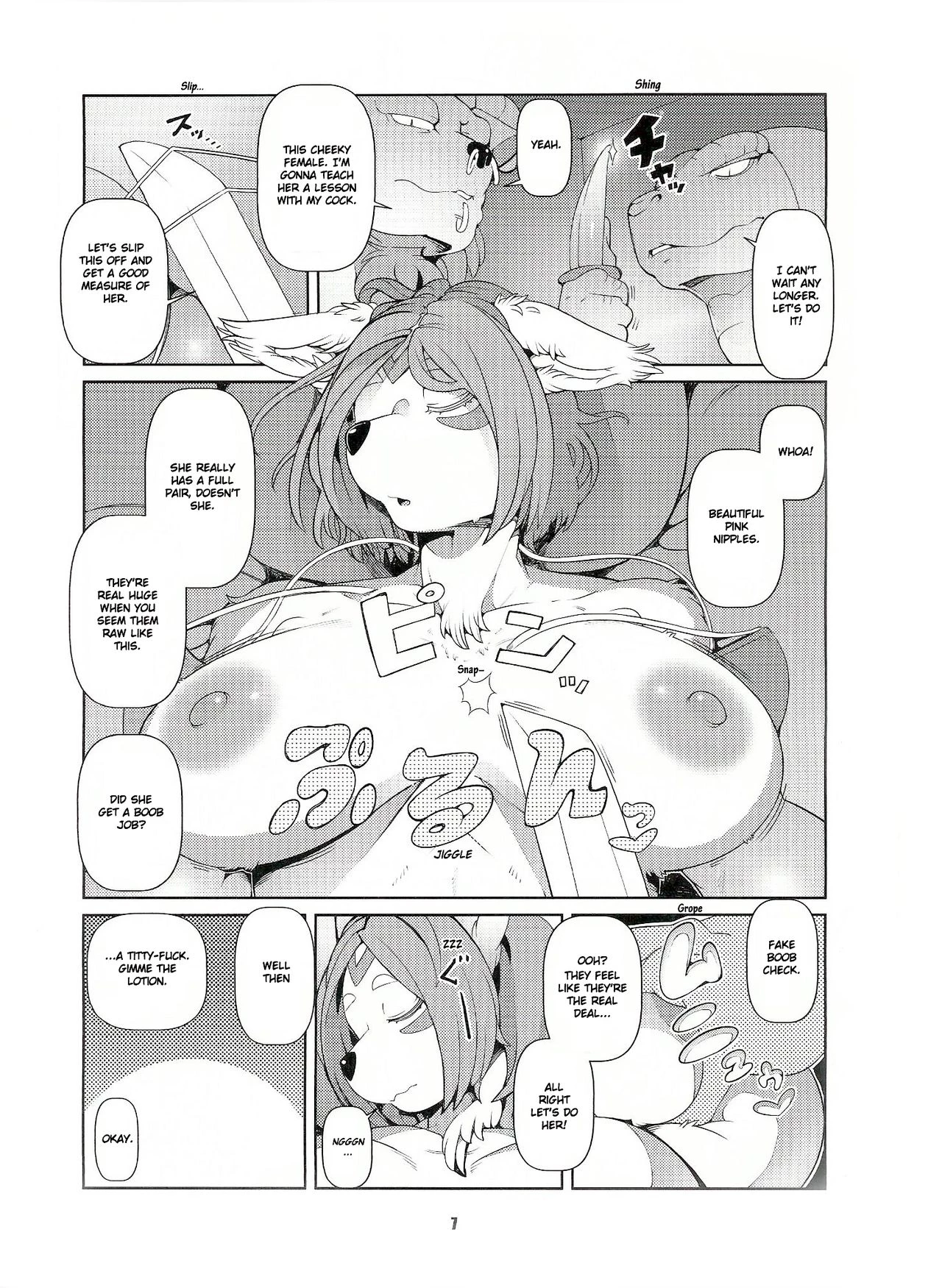 Dungeon image number 5