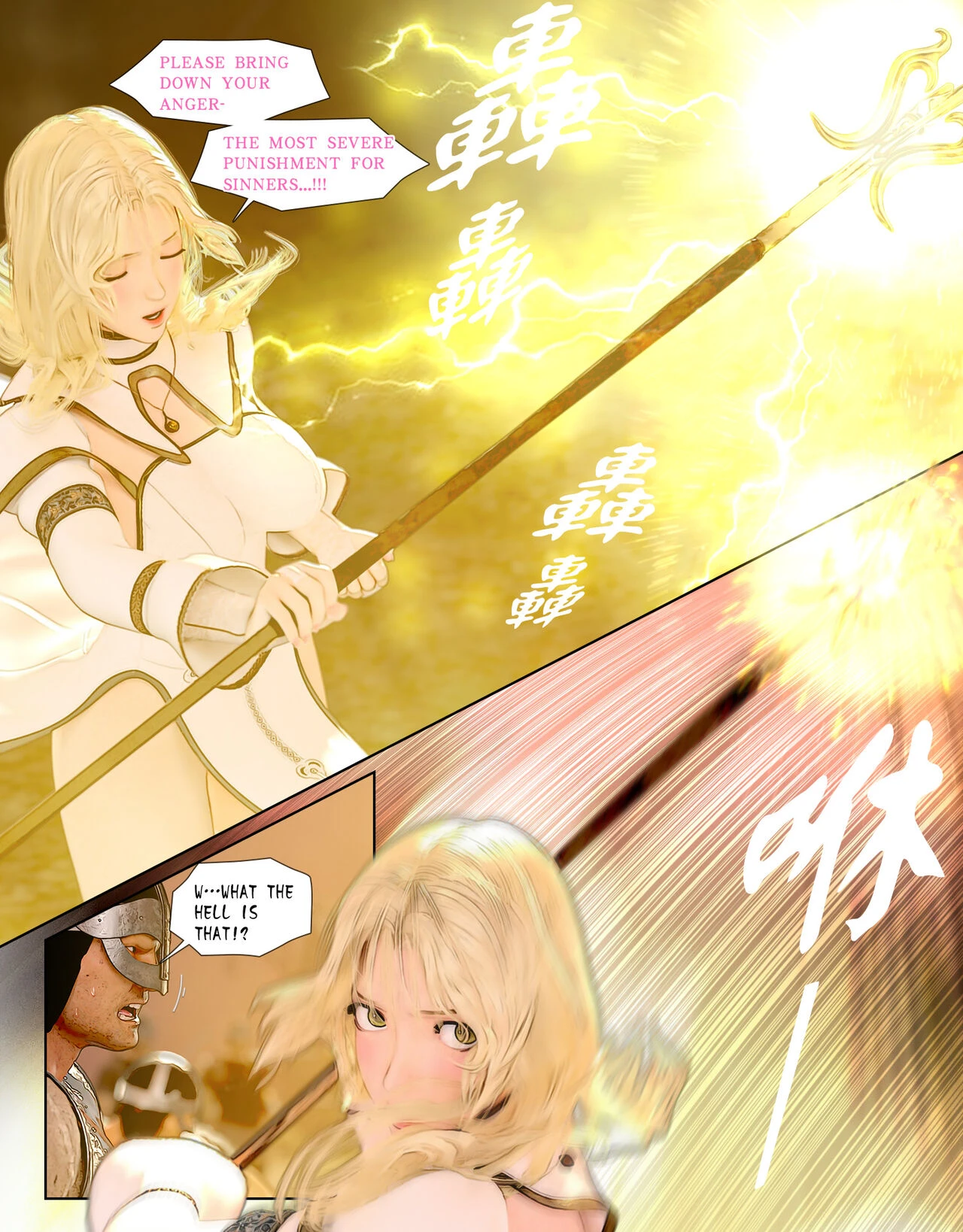 The Lily Praying  Light image number 29