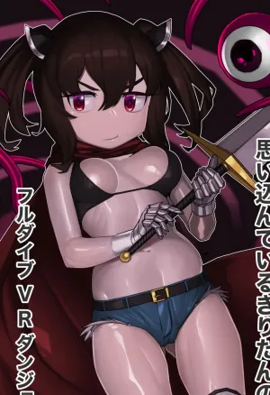 Kiritans Full-Dive VR Dungeon