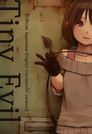 Tiny Evil [Decensored]