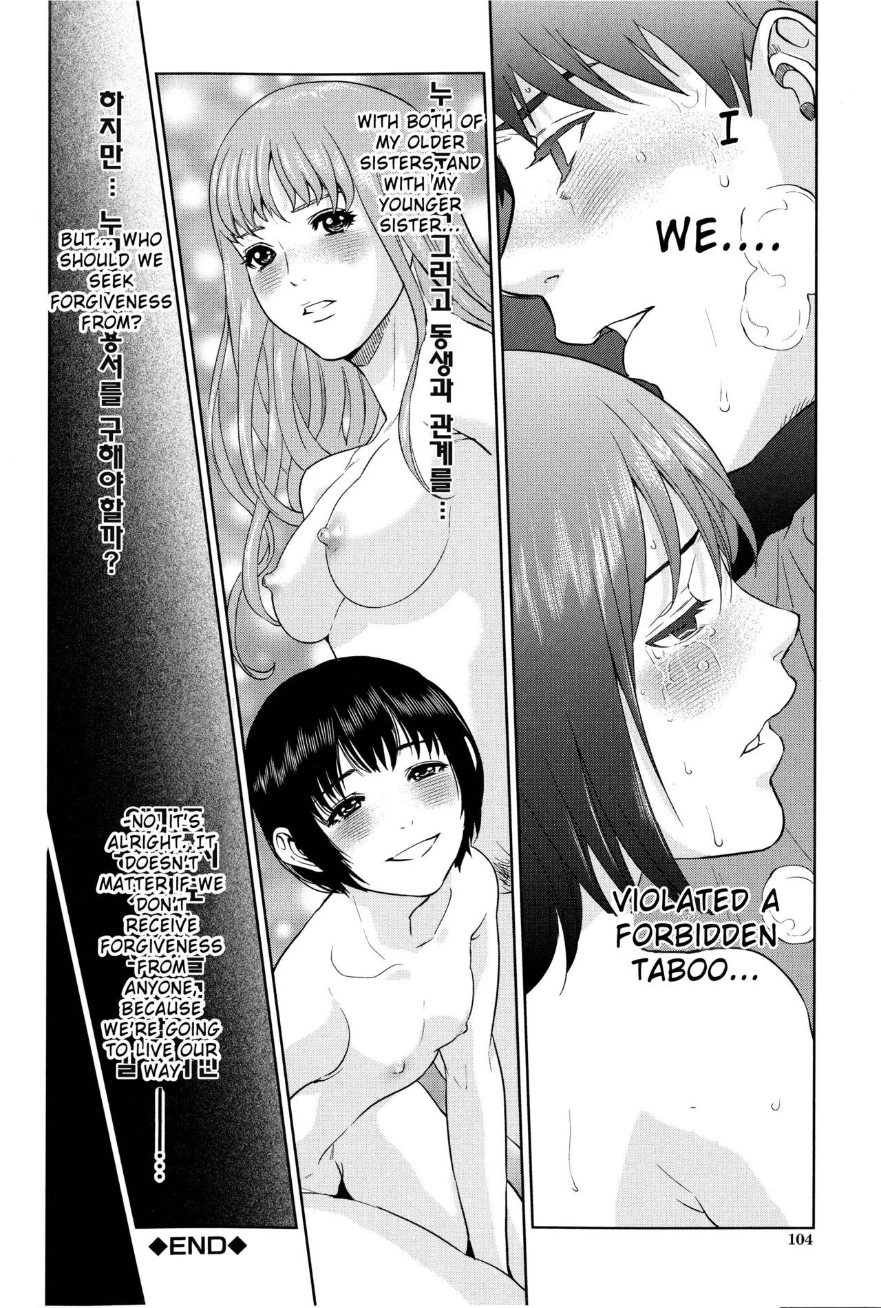 Boku-tachi no Kinki image number 105