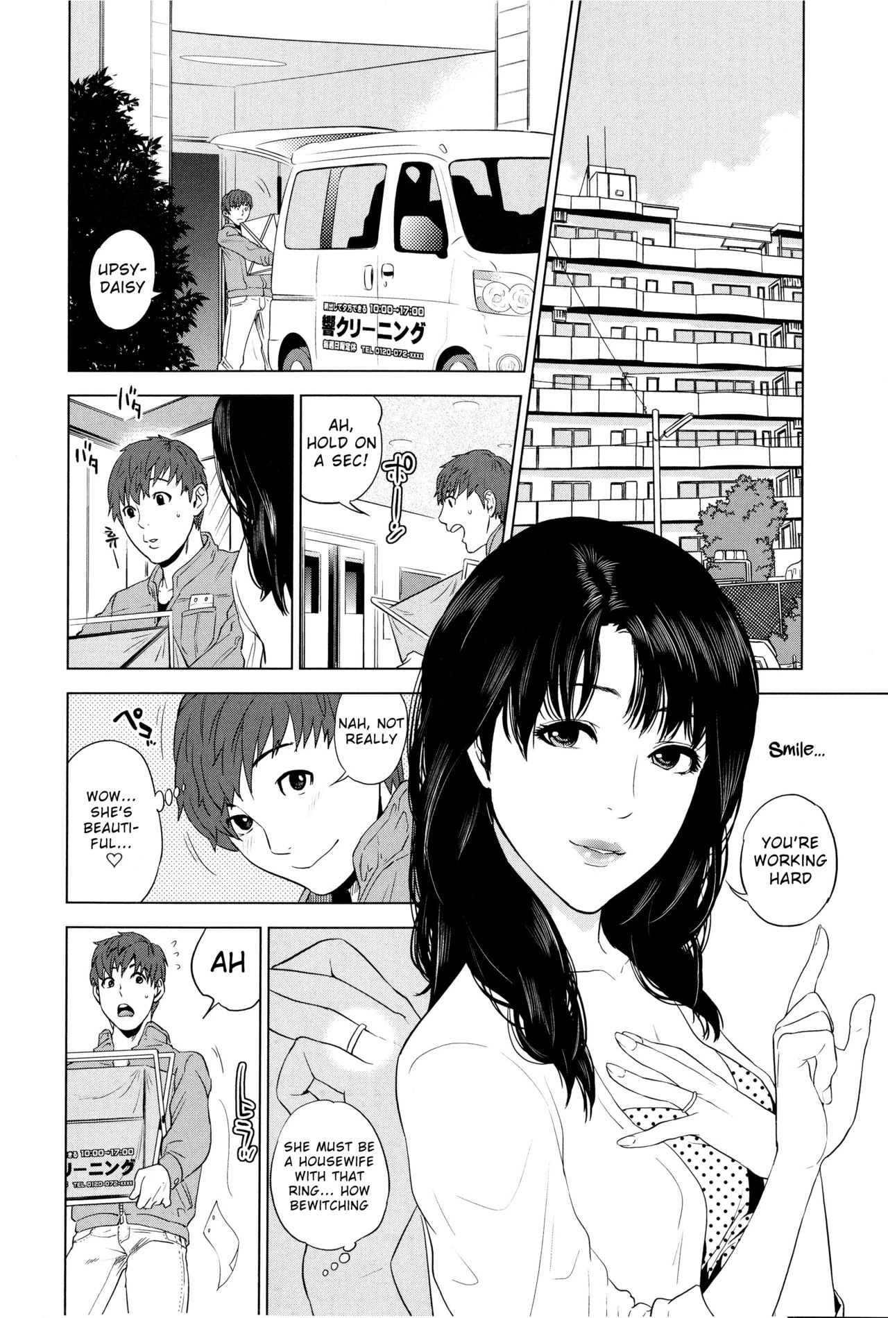 Boku-tachi no Kinki image number 160