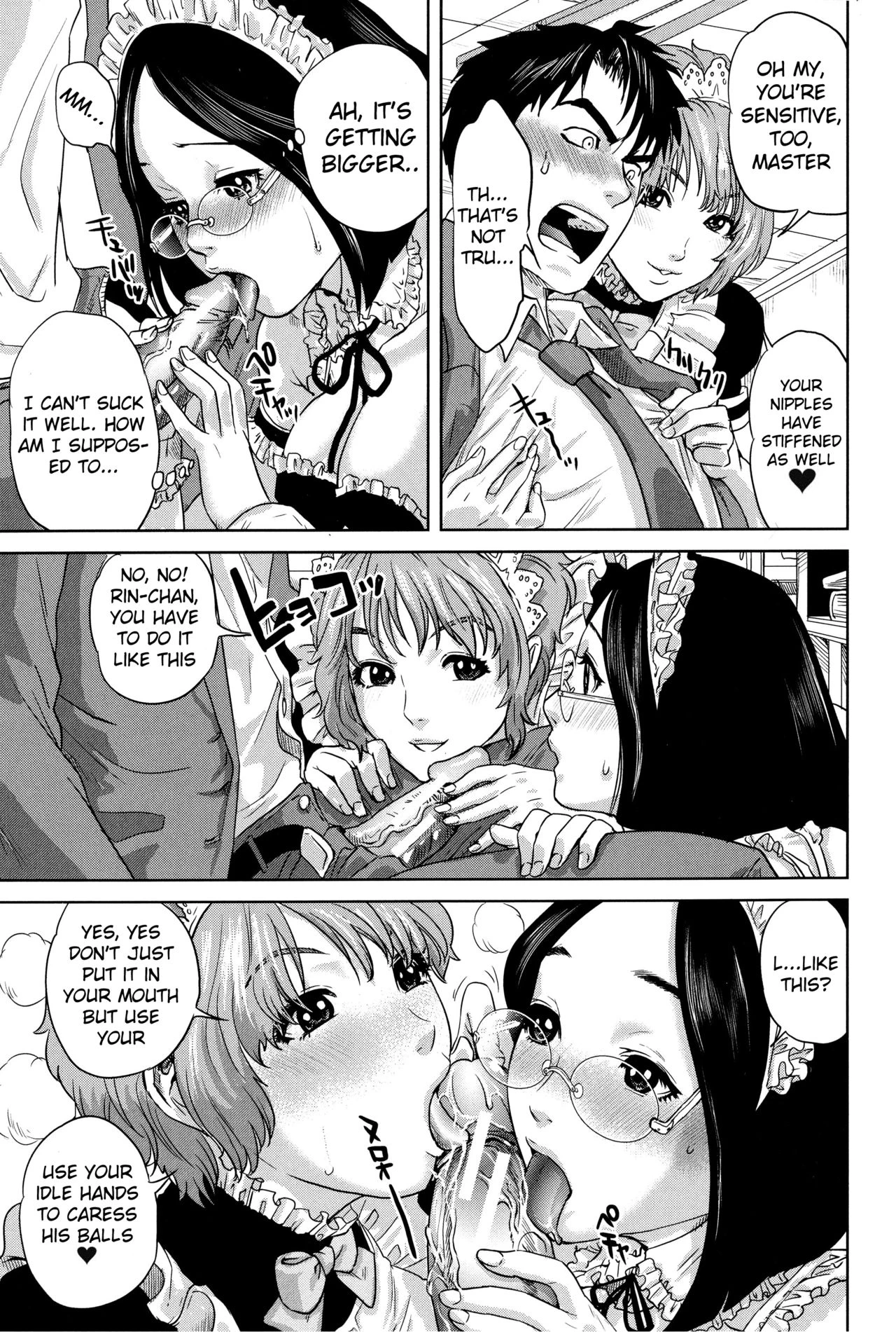 Boku-tachi no Kinki image number 187