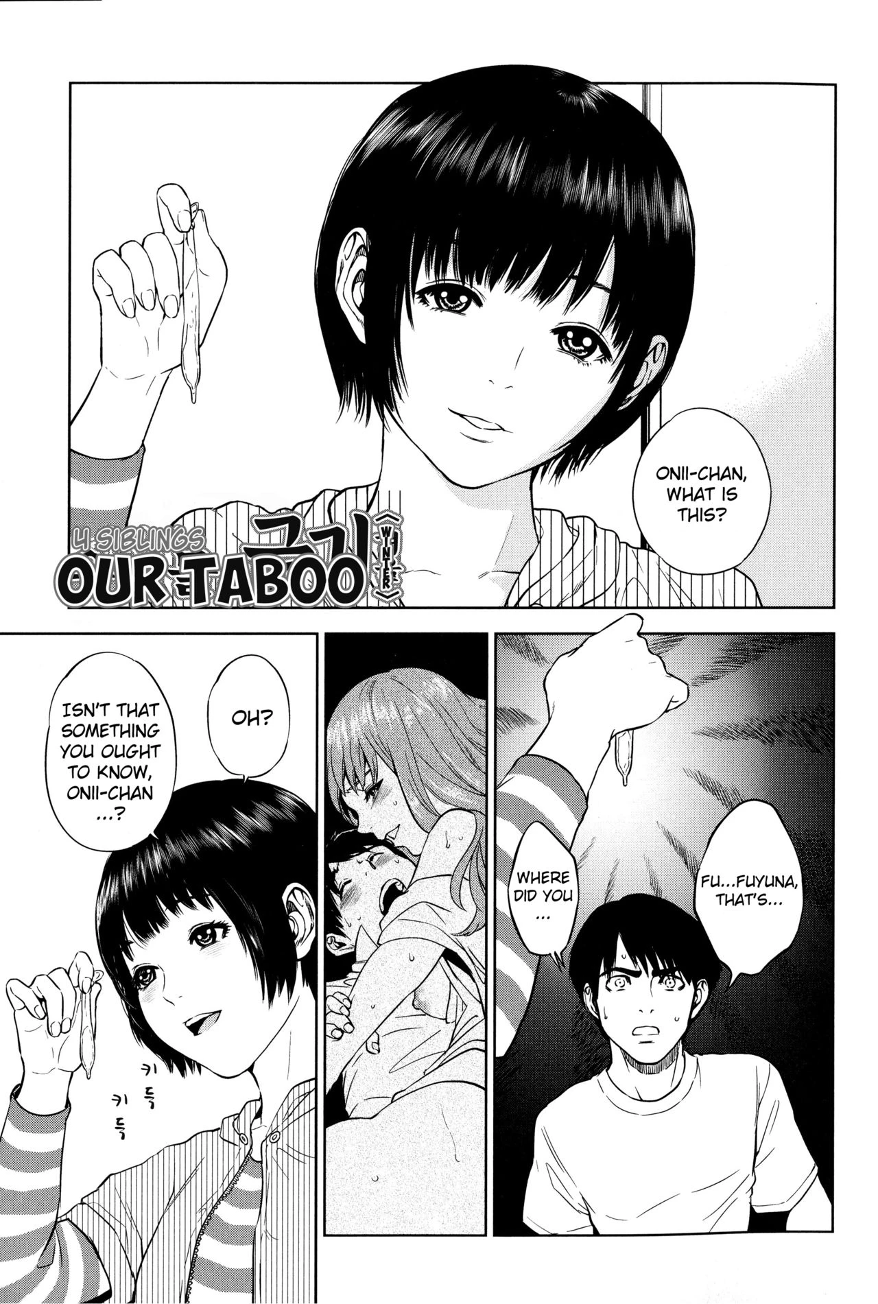 Boku-tachi no Kinki image number 38