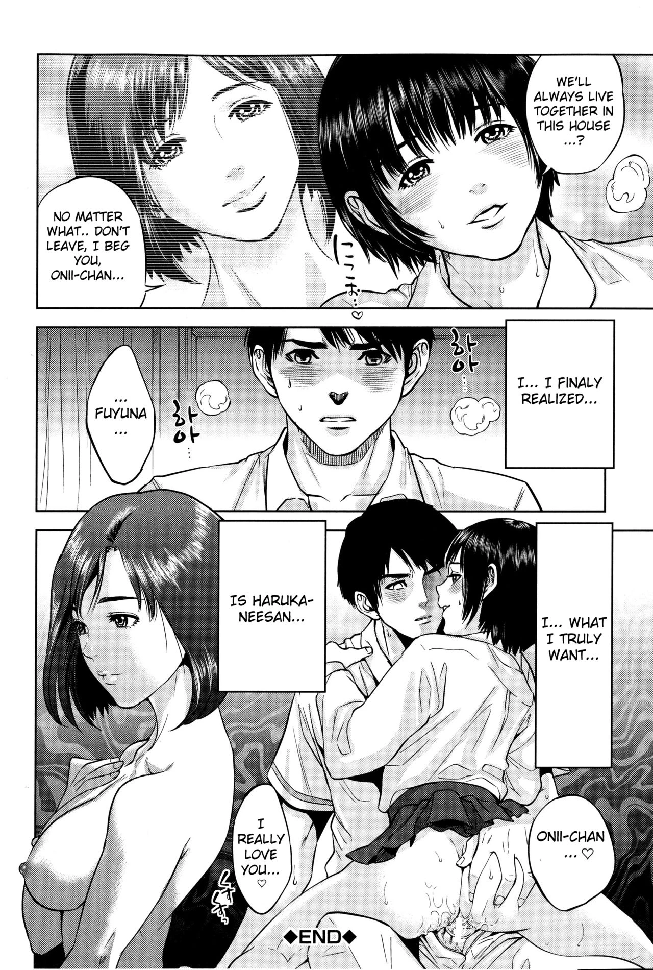 Boku-tachi no Kinki image number 71