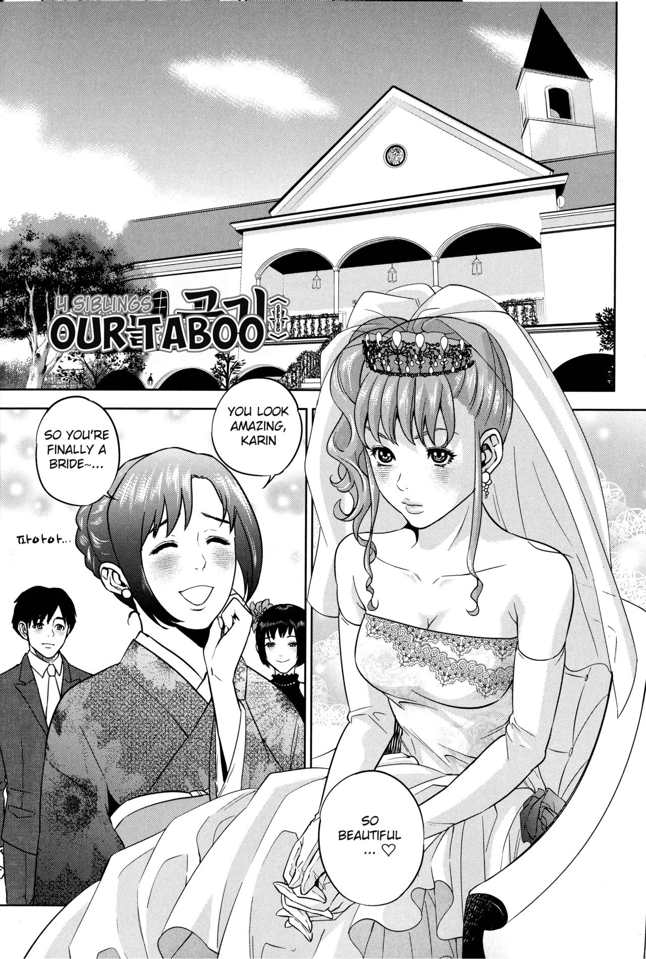 Boku-tachi no Kinki image number 72