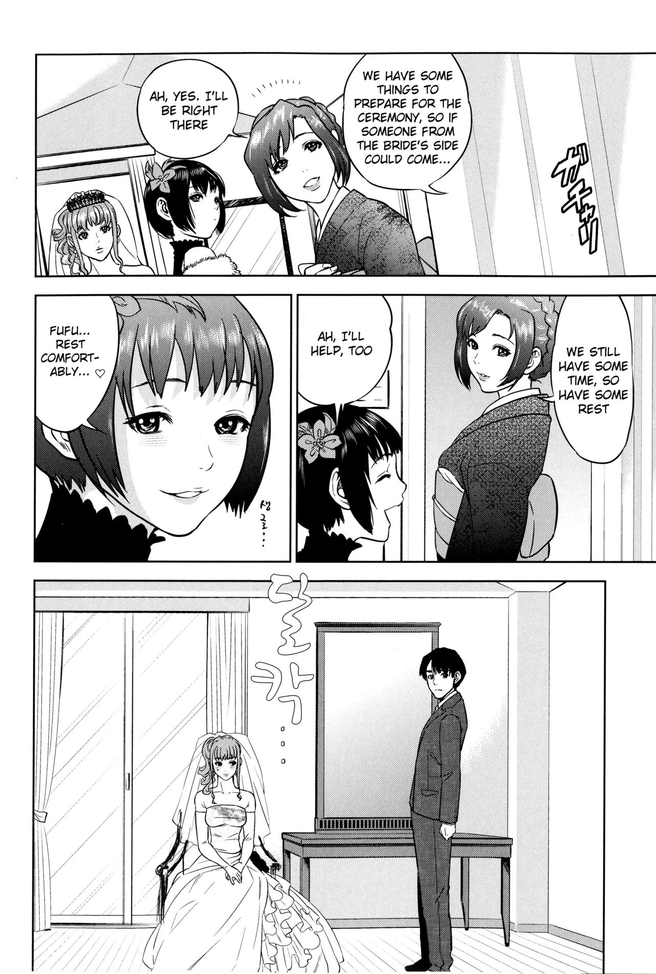 Boku-tachi no Kinki image number 73