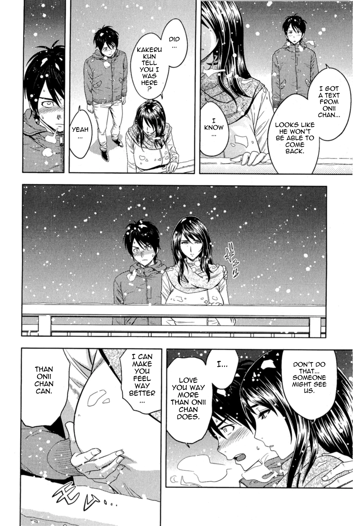 Milk teacher image number 103