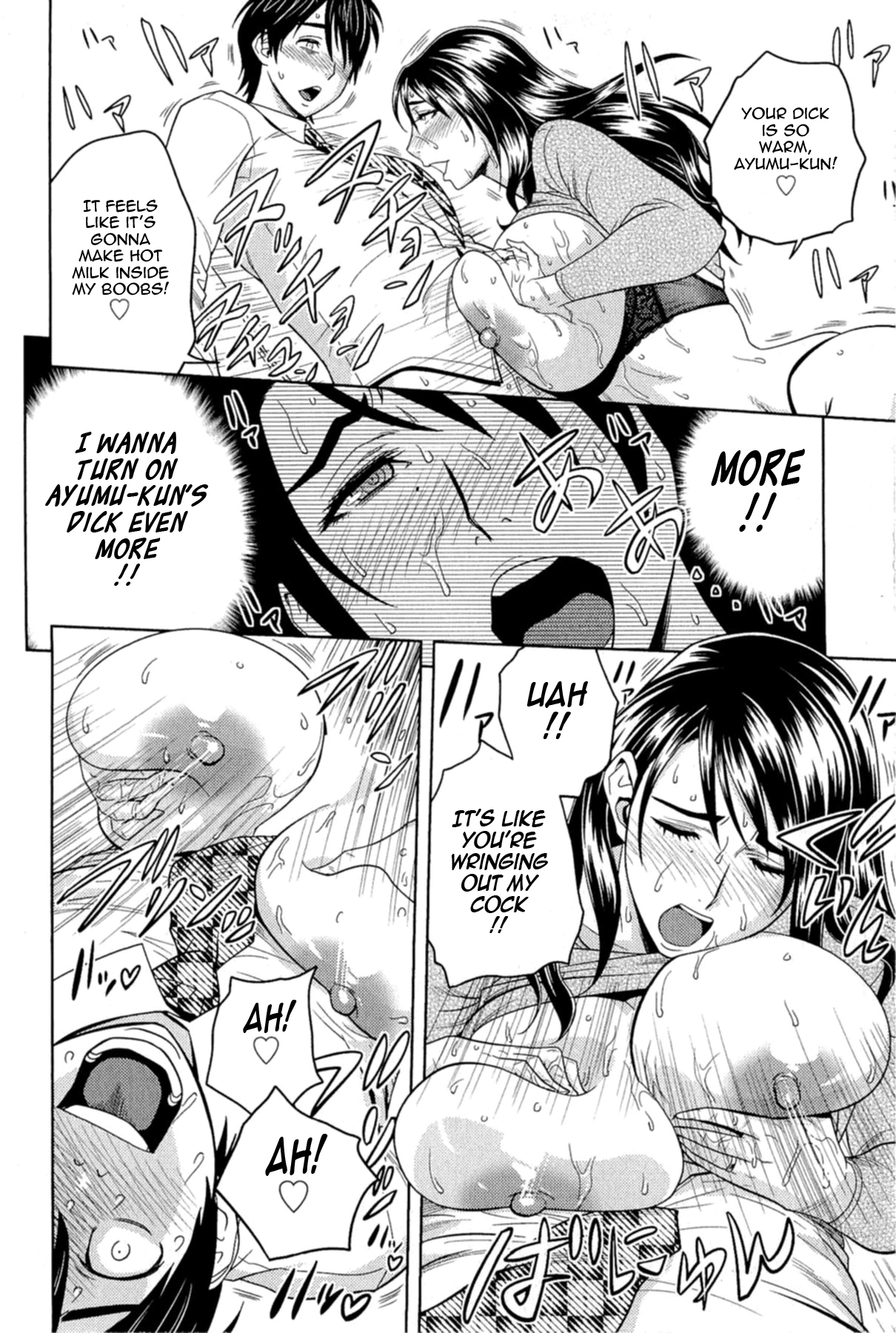 Milk teacher image number 125