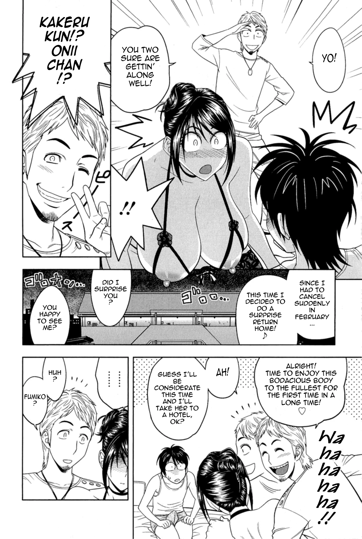 Milk teacher image number 135