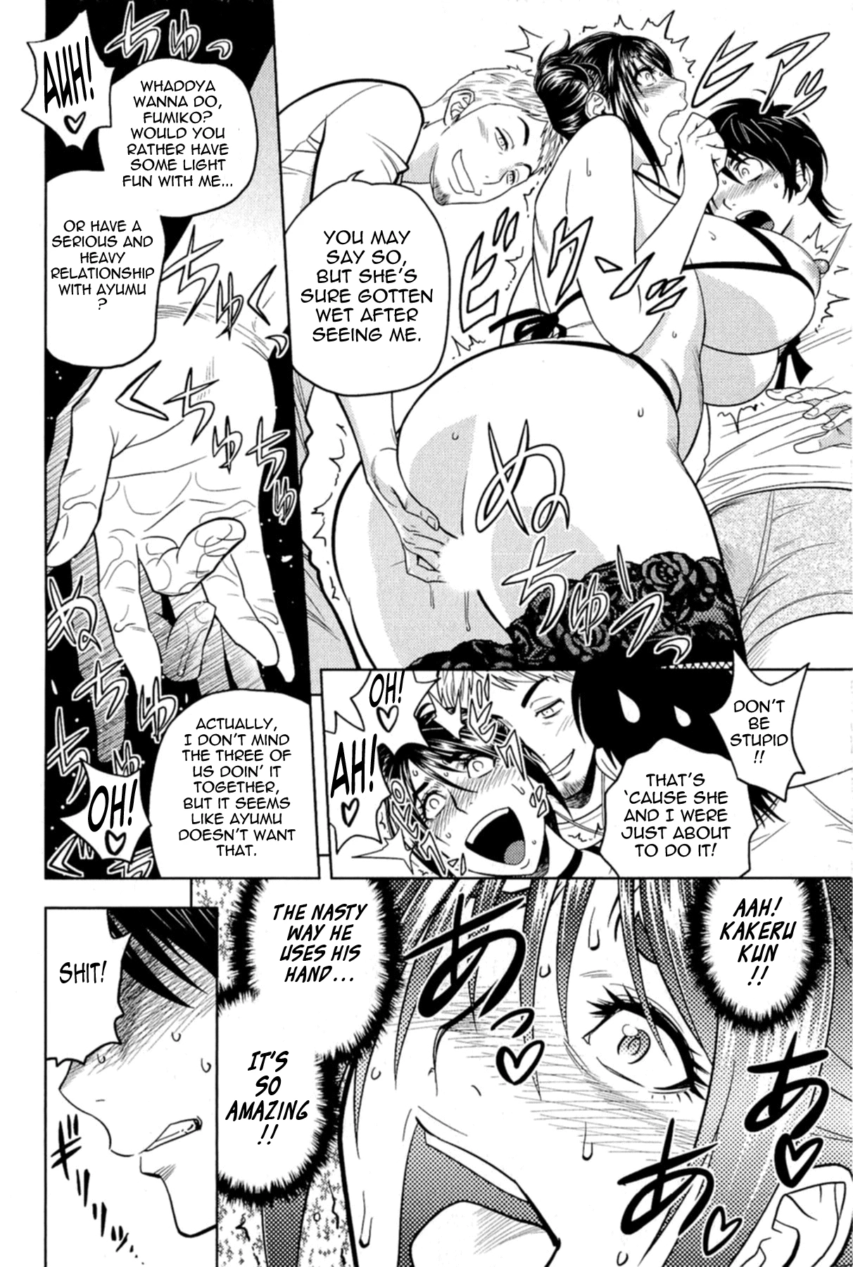 Milk teacher image number 137