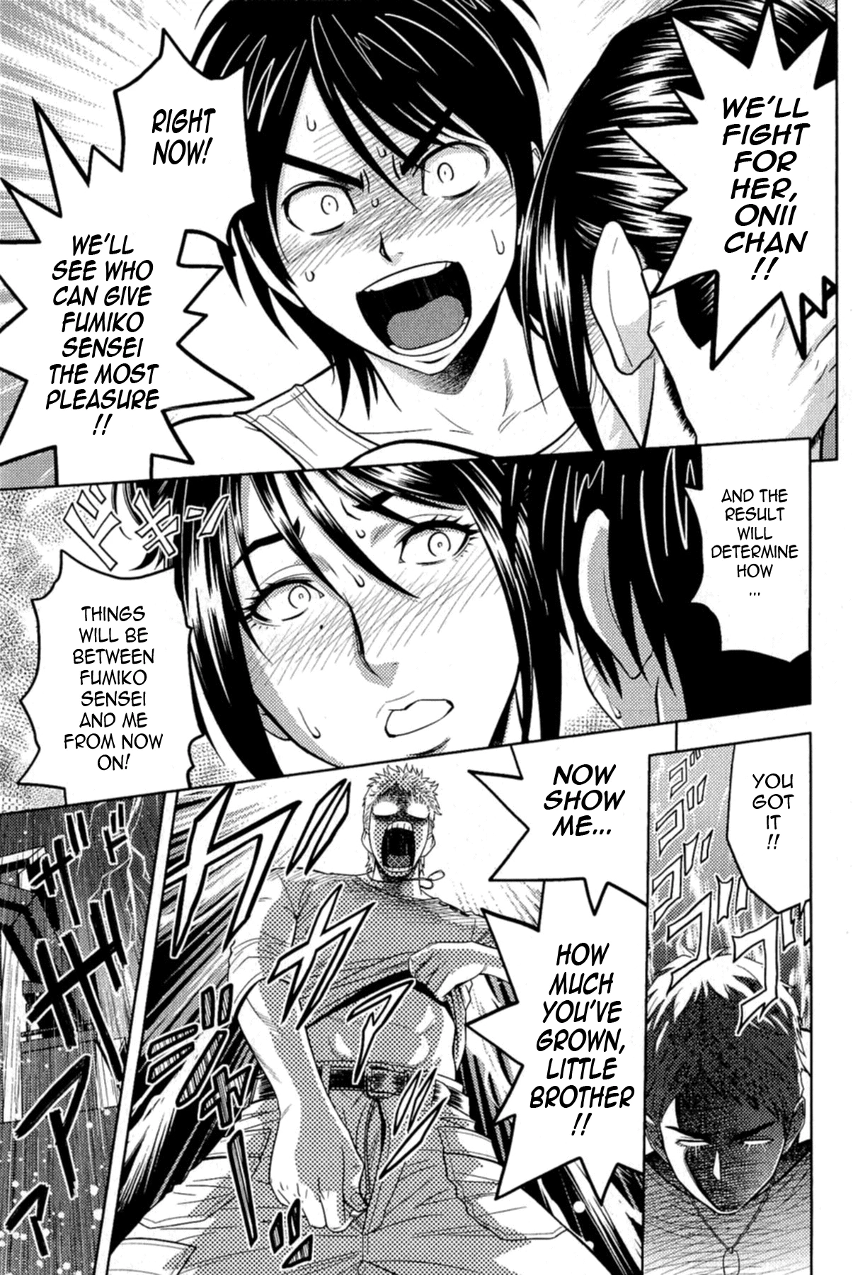 Milk teacher image number 138