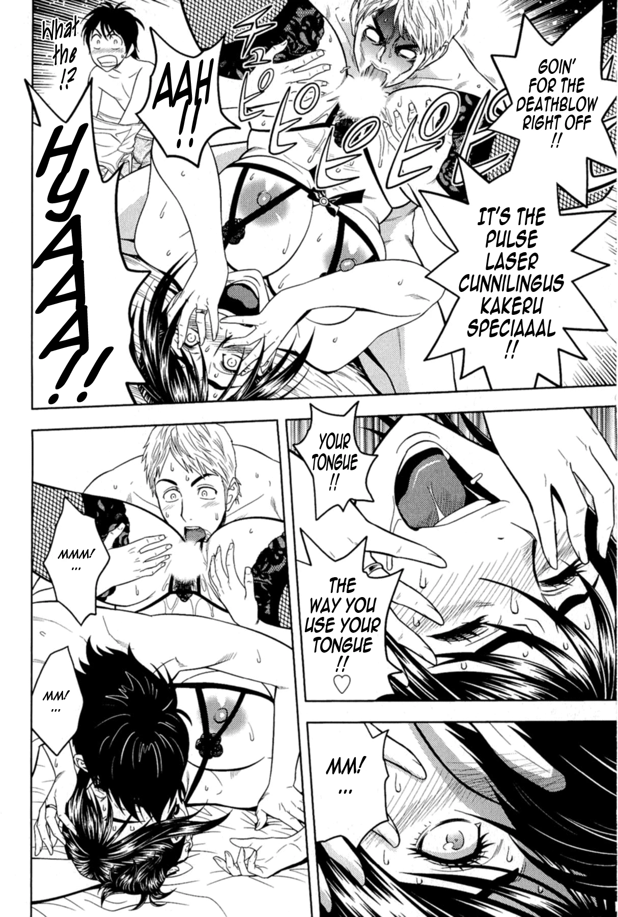 Milk teacher image number 139