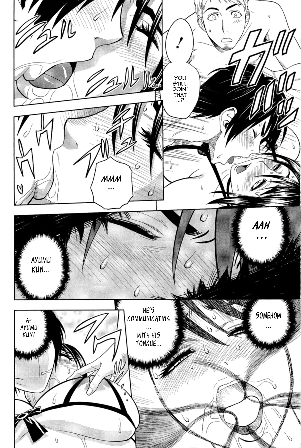 Milk teacher image number 141