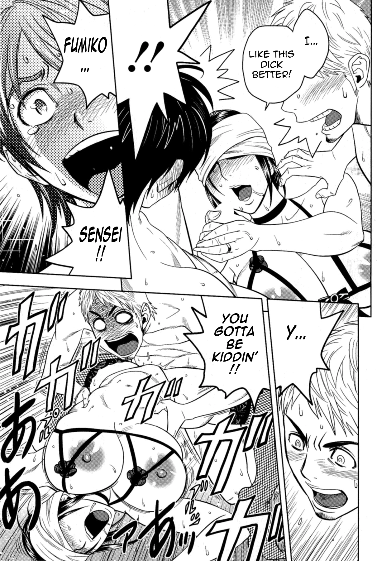 Milk teacher image number 144