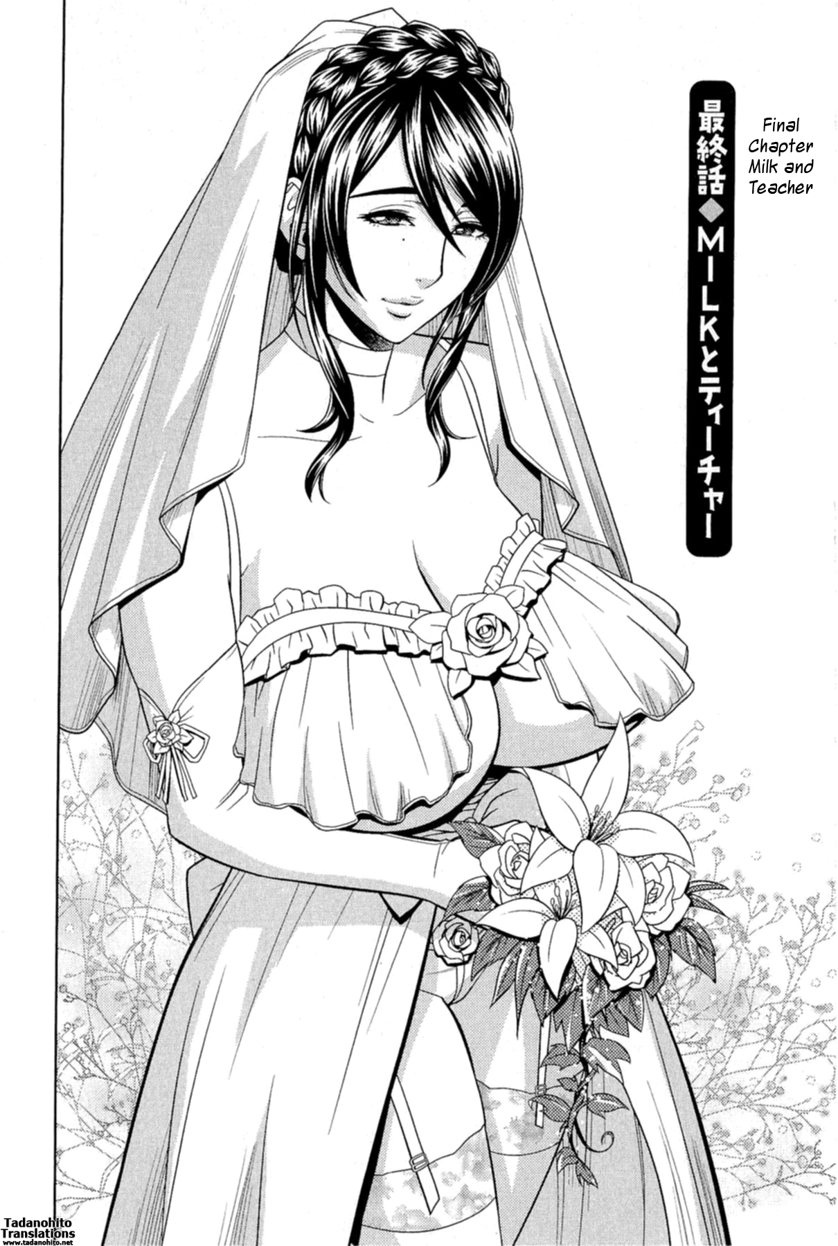 Milk teacher image number 153