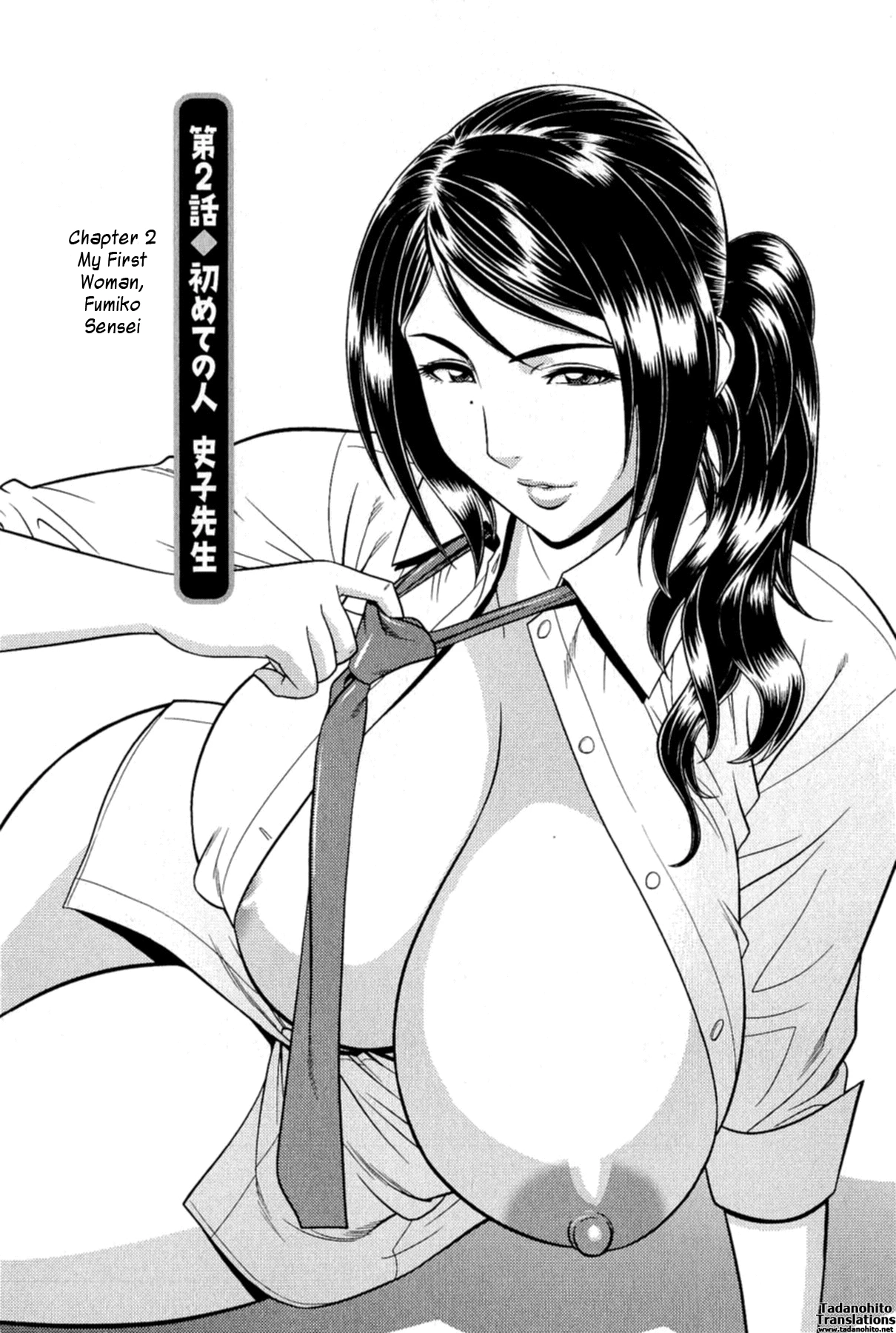 Milk teacher image number 20