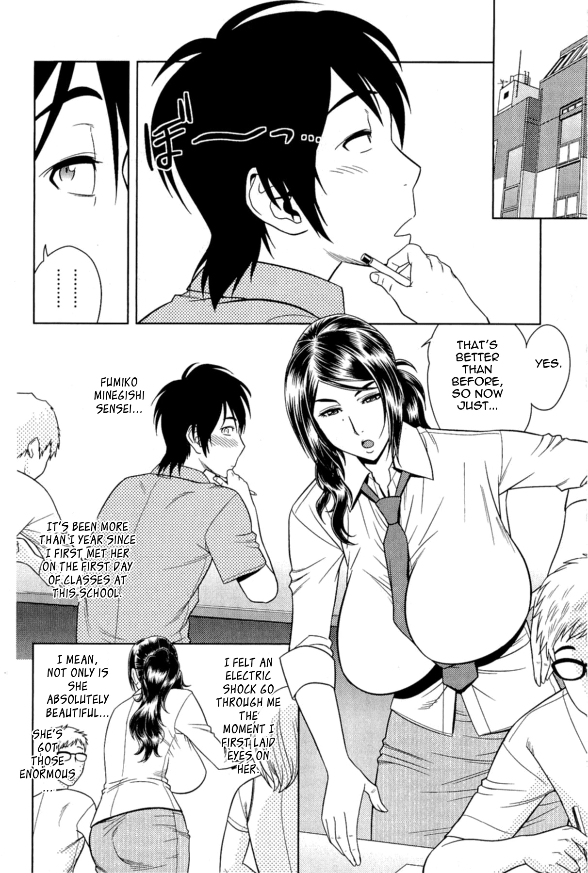 Milk teacher image number 21