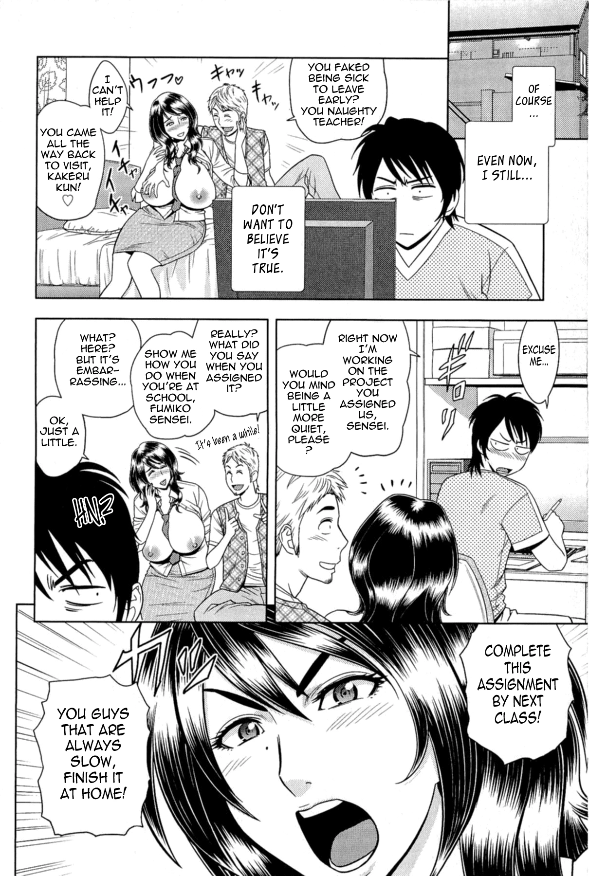 Milk teacher image number 27