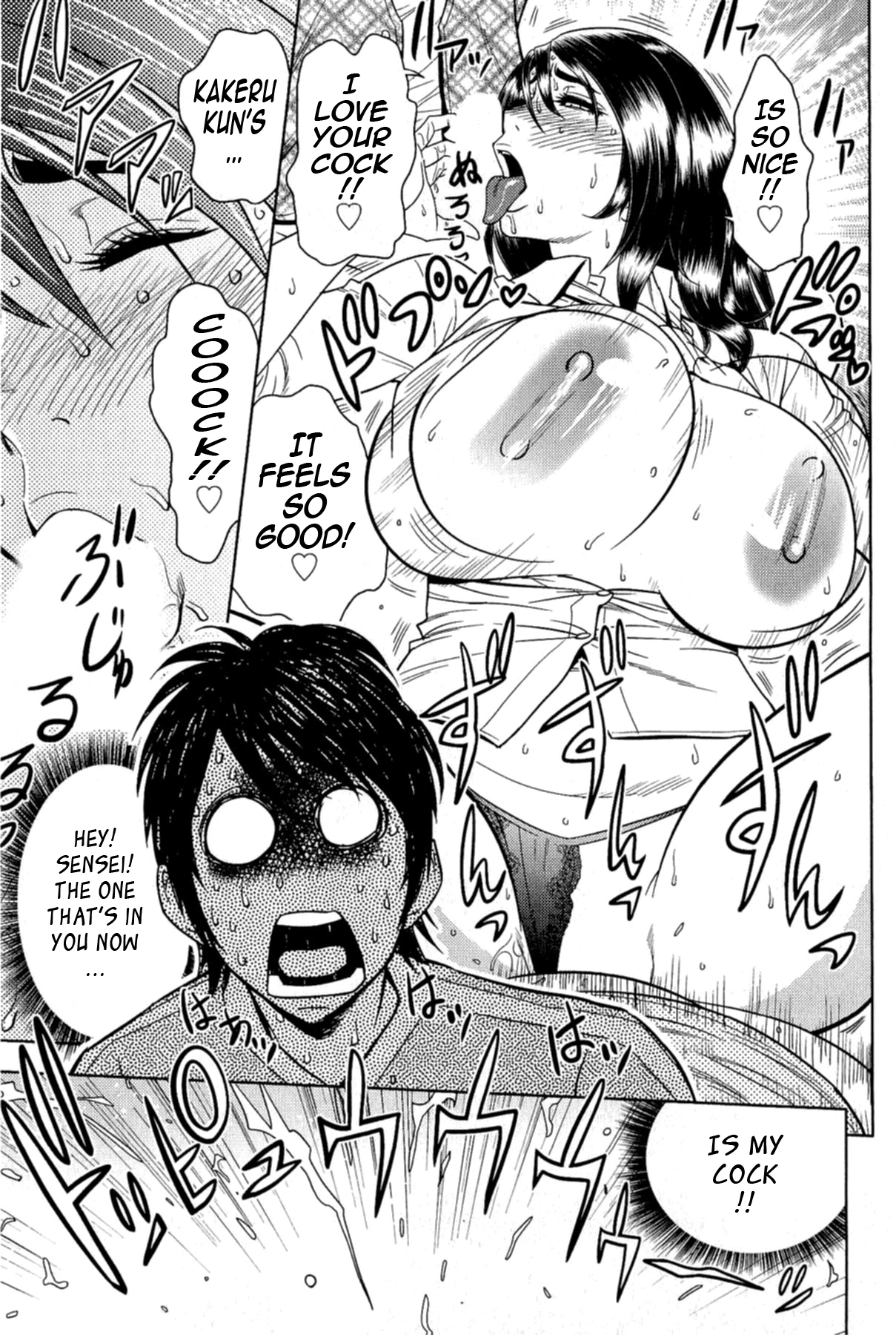 Milk teacher image number 36