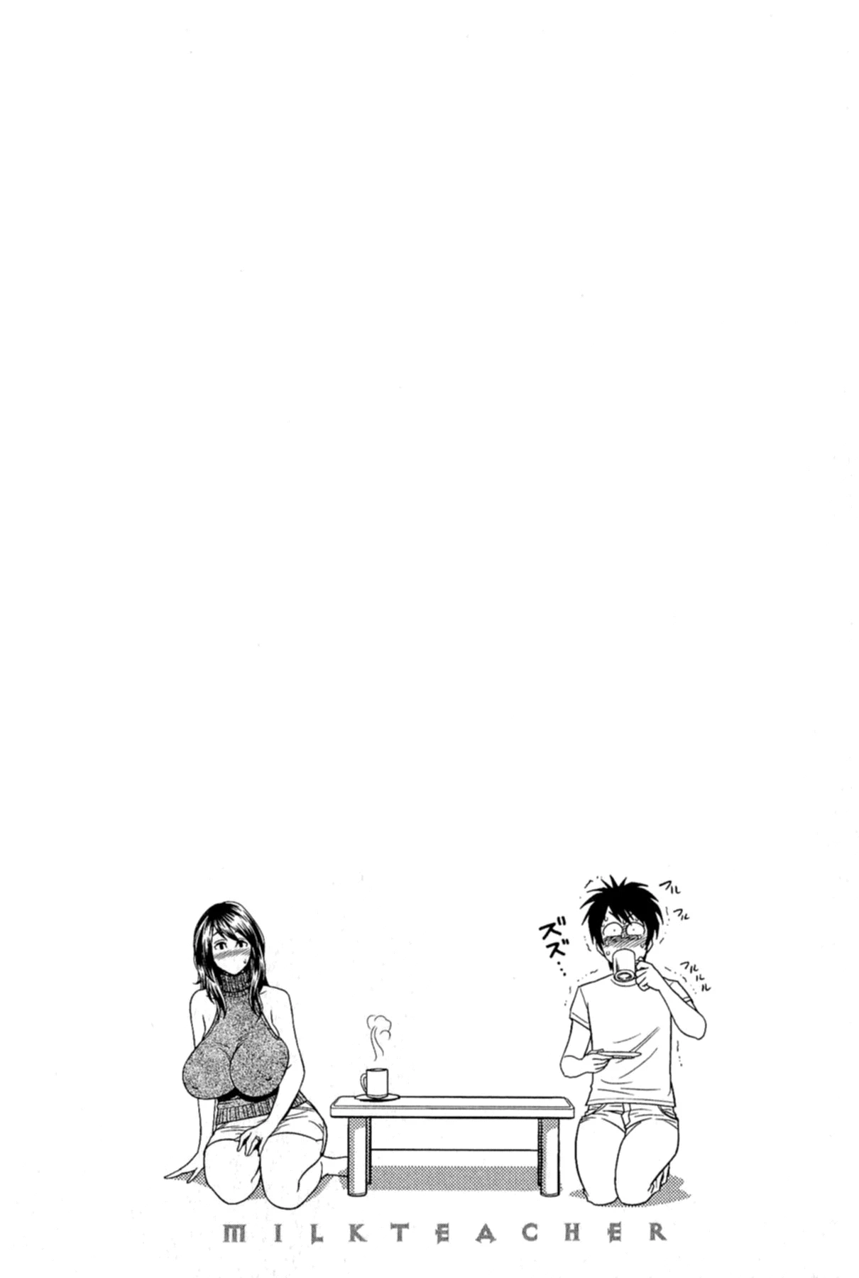 Milk teacher image number 38