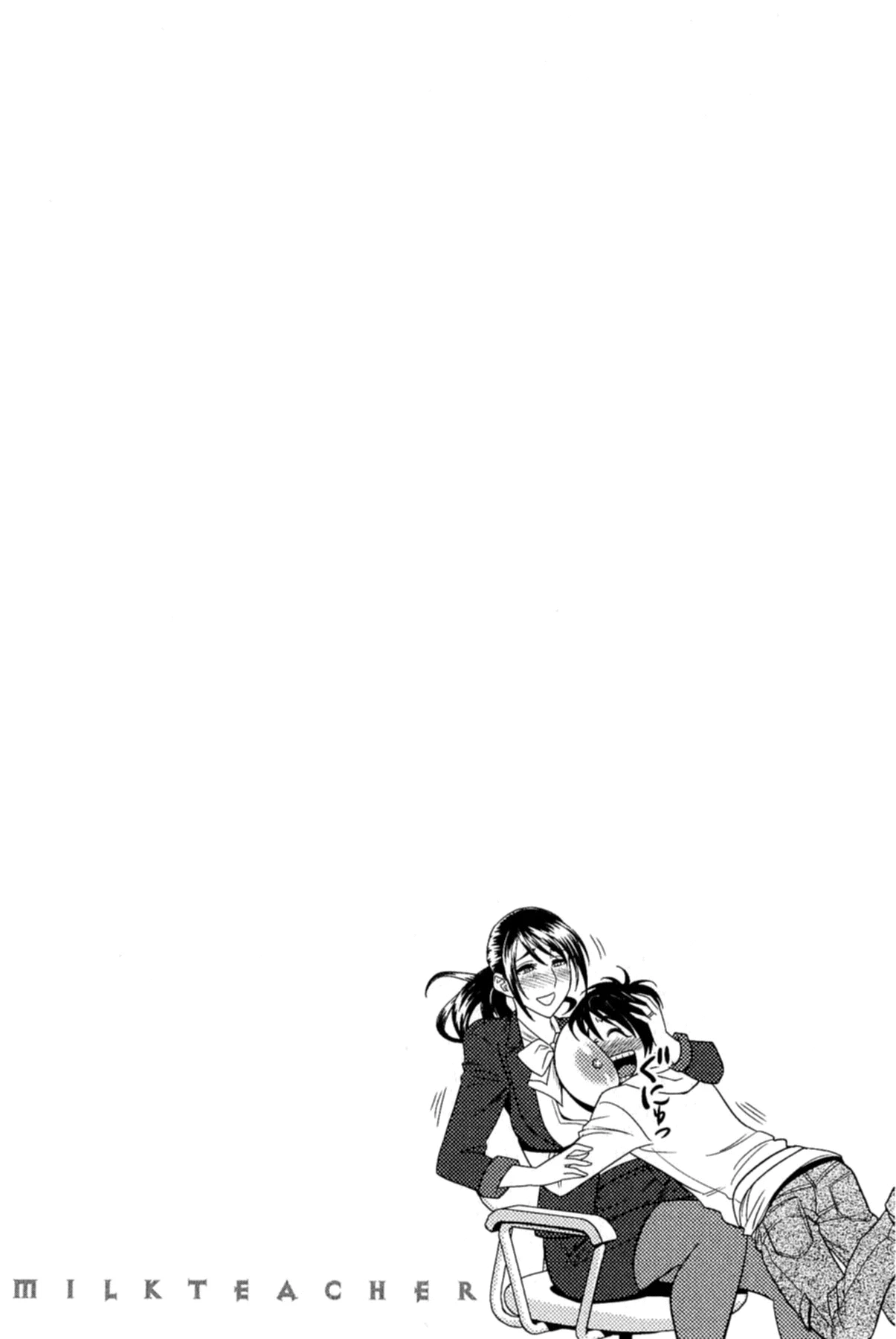 Milk teacher image number 39