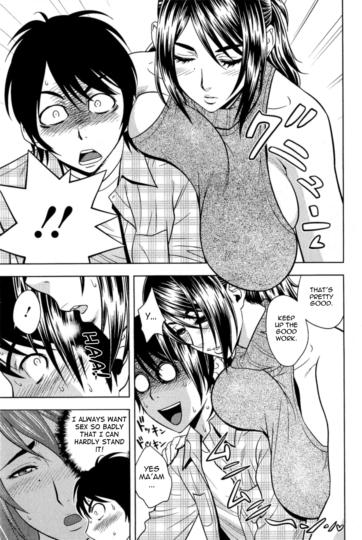 Milk teacher image number 42