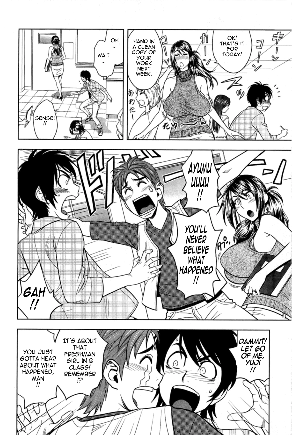 Milk teacher image number 43