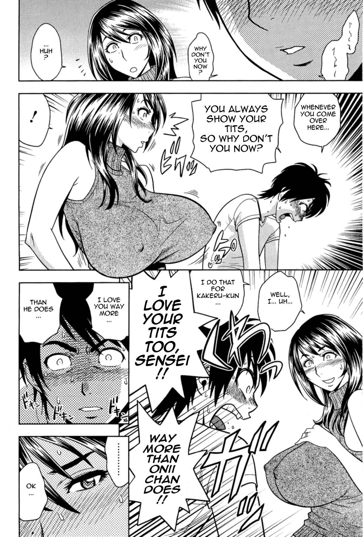 Milk teacher image number 47