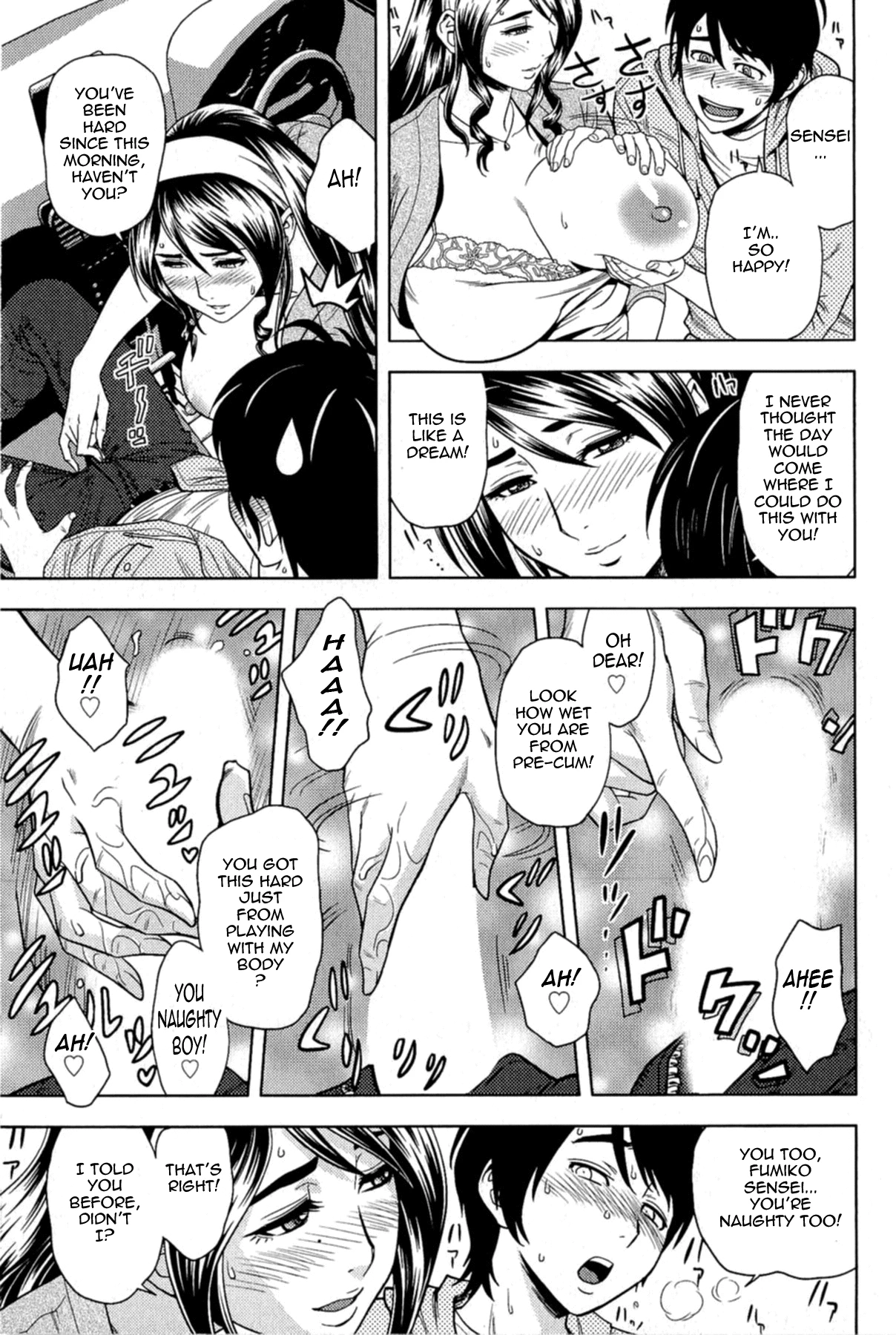 Milk teacher image number 66