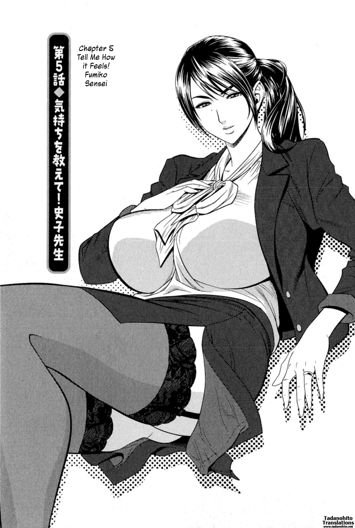 Milk teacher image number 76