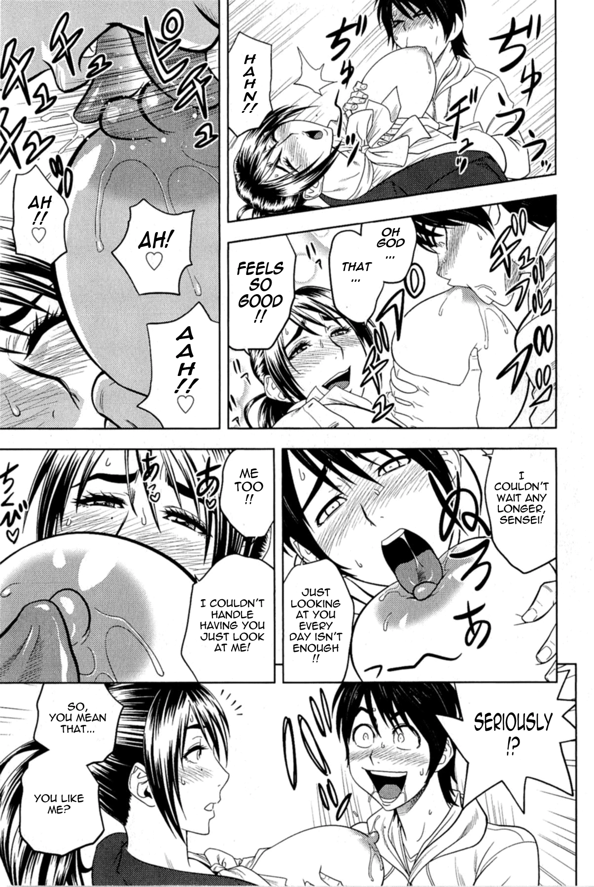 Milk teacher image number 80