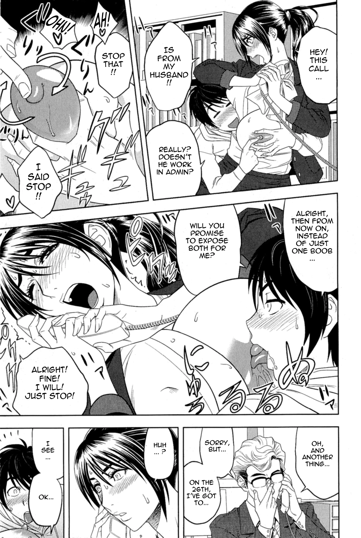 Milk teacher image number 82