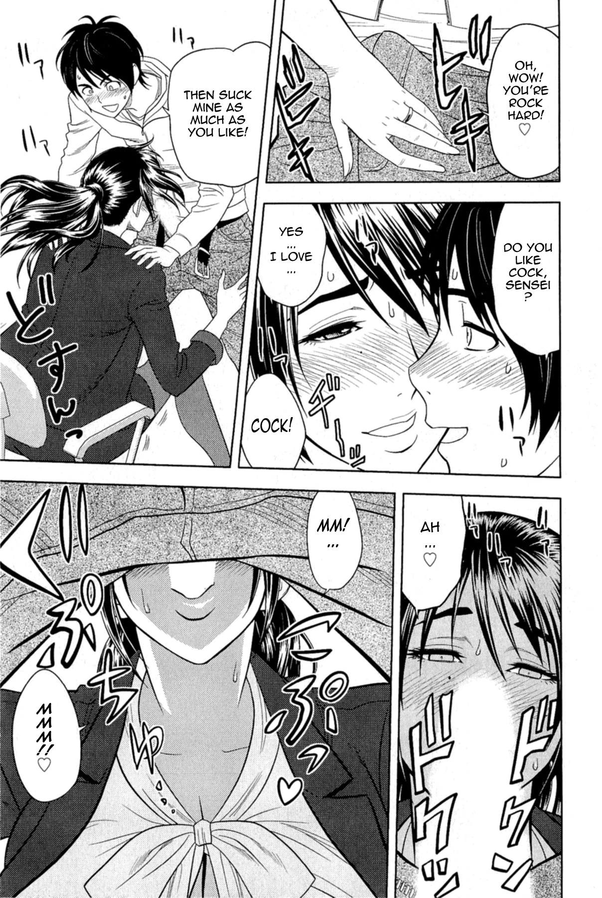 Milk teacher image number 84