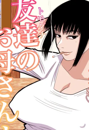 With My Friends Mom...  Tomodachi no Okaa-san to?