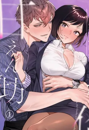 The Cheeky and Unfriendly Junior, Onda, has Become a Super-spoiled Brat???  Namaikide Buaisona Kohai Onda ga Zetsurin Amaenbo ni Narimashite???