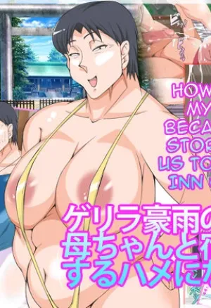 Guerrilla Gouu no Sei de Kaa-chan to Yado de Ippaku Suru Hame ni Natta Hanashi.  How I Fucked My Mother Because a Rain Storm Forced Us to Stay at an Inn Overnight