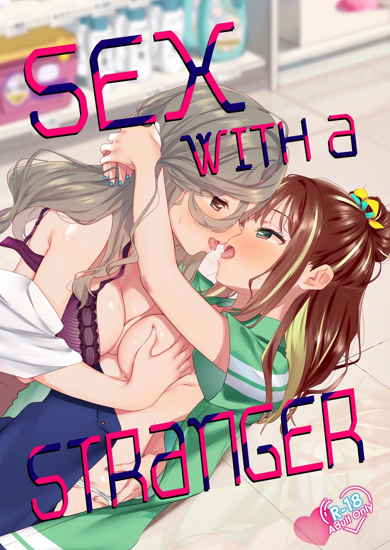 Sex with a Stranger  Shiranai Onna to Suru Ecchi