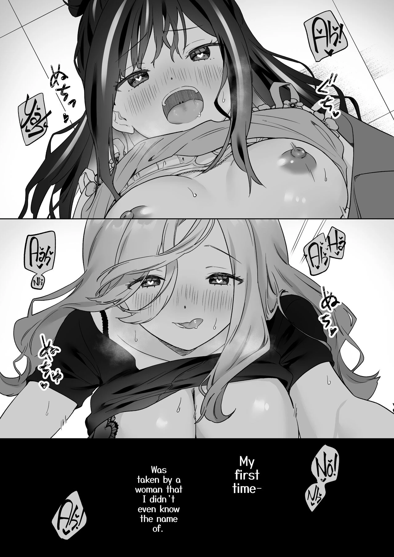 Sex with a Stranger  Shiranai Onna to Suru Ecchi image number 3