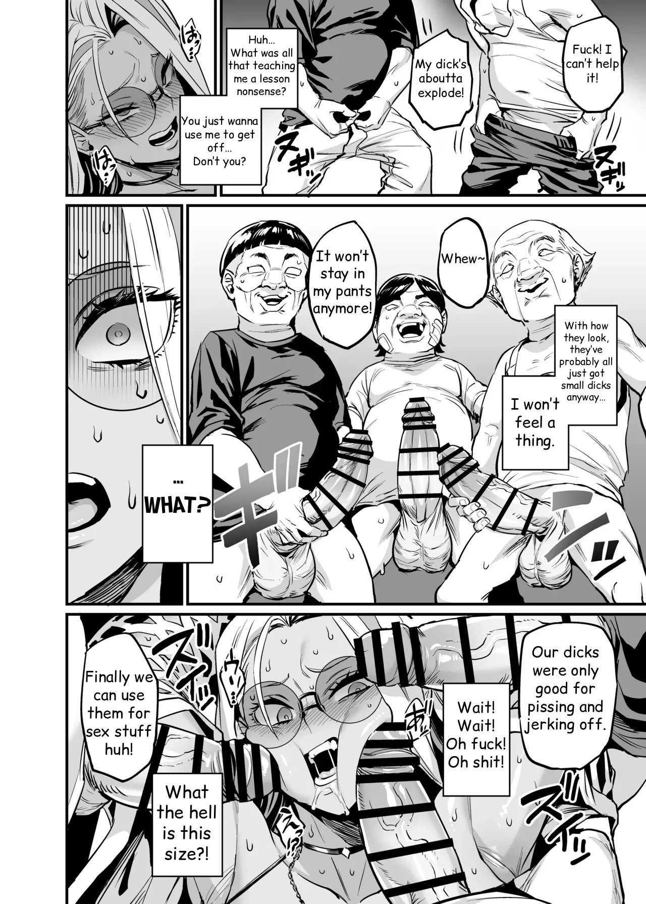 Paihame Rensa - Paihame Kazoku Gaiden -  1 `Akuen Kyousei image number 12