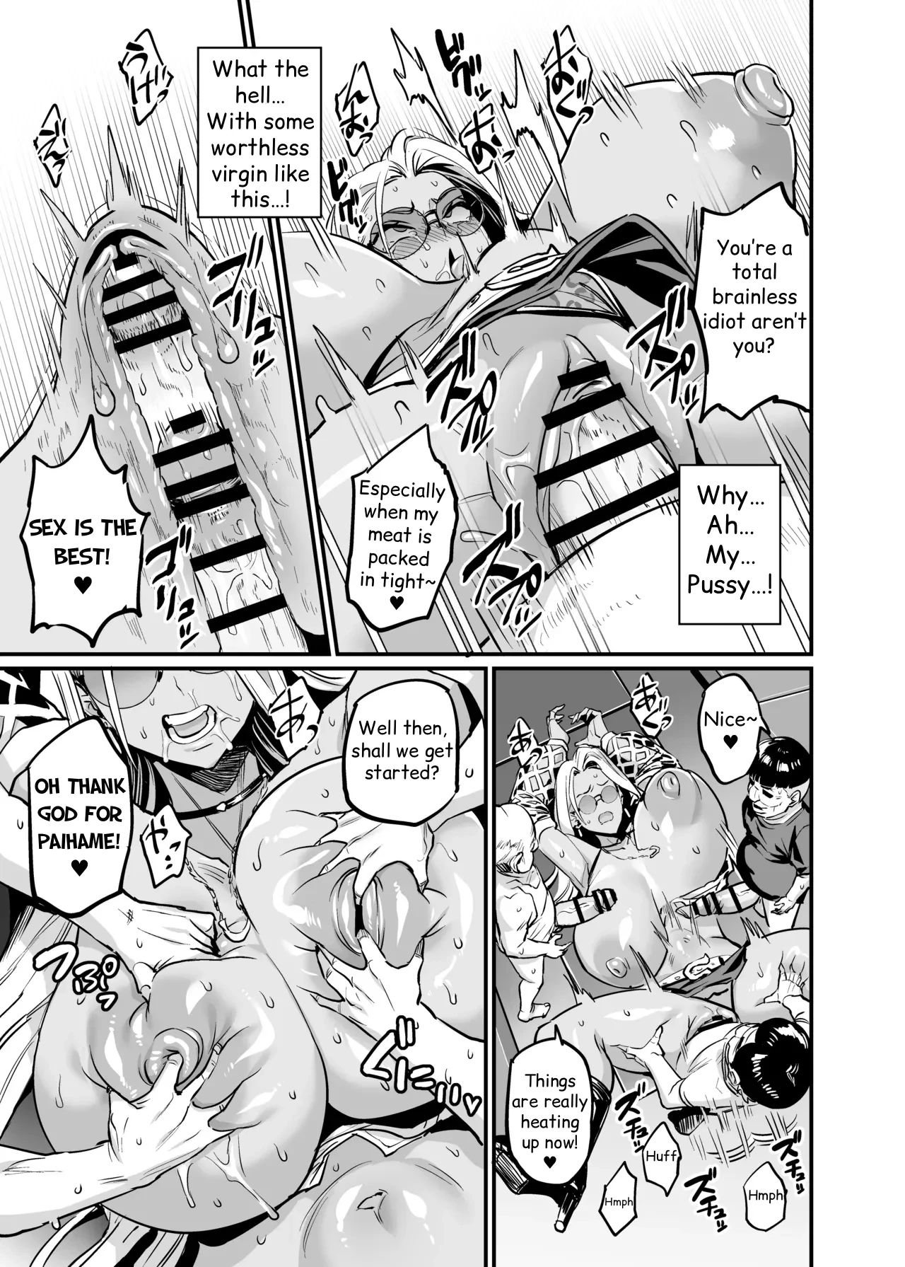 Paihame Rensa - Paihame Kazoku Gaiden -  1 `Akuen Kyousei image number 15