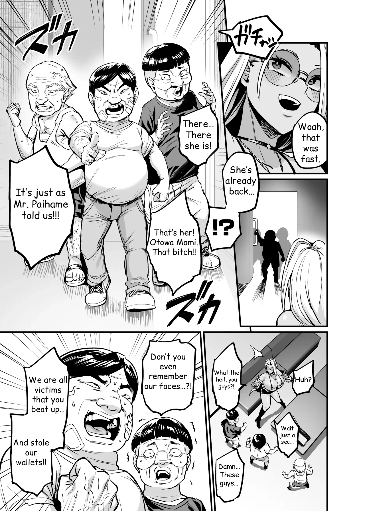 Paihame Rensa - Paihame Kazoku Gaiden -  1 `Akuen Kyousei image number 5