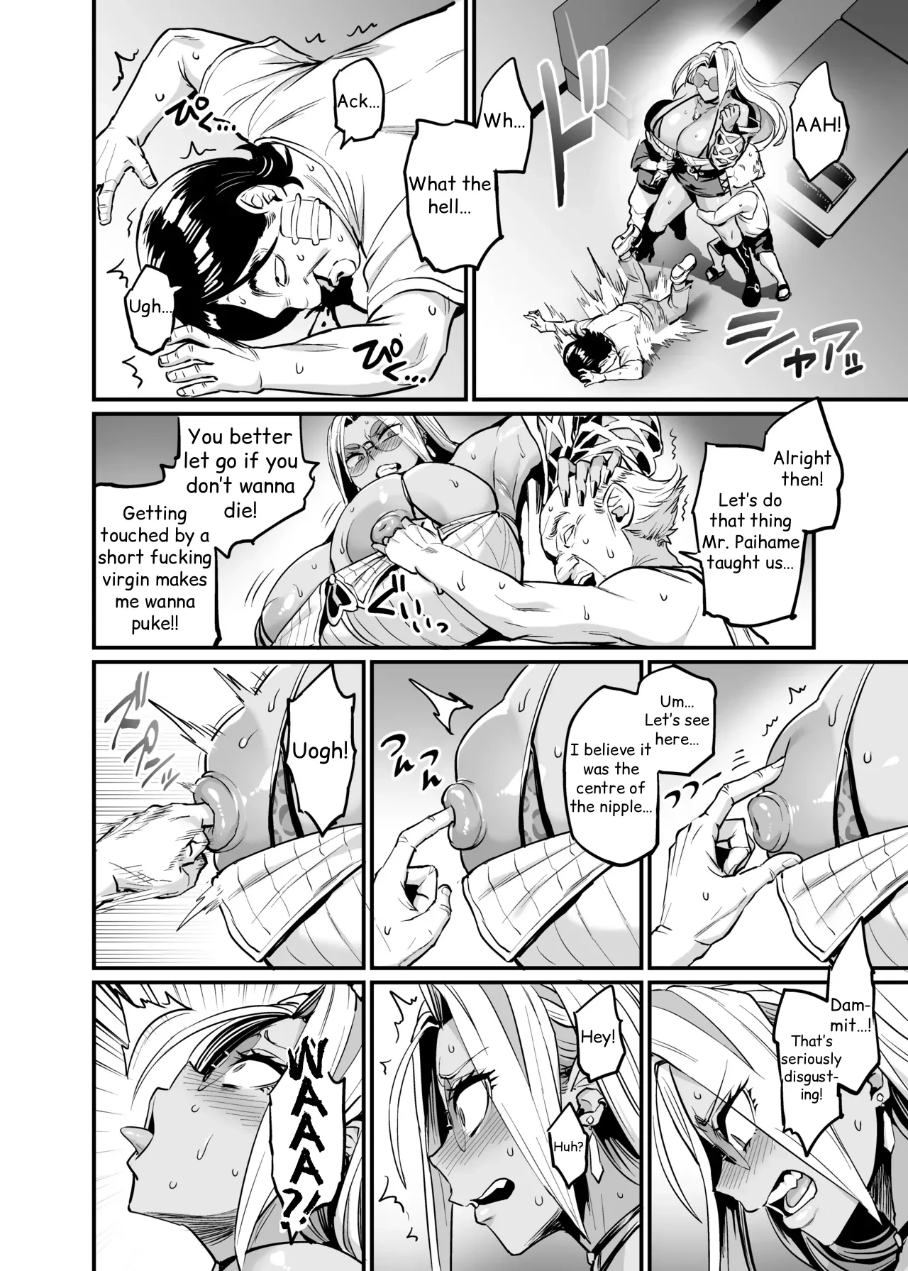 Paihame Rensa - Paihame Kazoku Gaiden -  1 `Akuen Kyousei image number 8