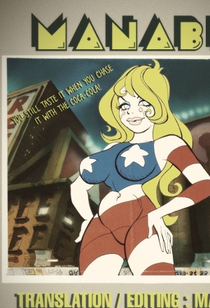 Meguru Hon 2019 Natsu