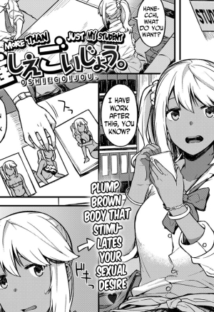 More Than Just My Student