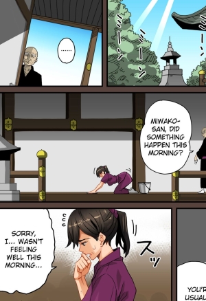 Hana Hook Zenin Shikkaku - Hahaoya no Mesubuta Sex Choukyou Kiroku 2 English