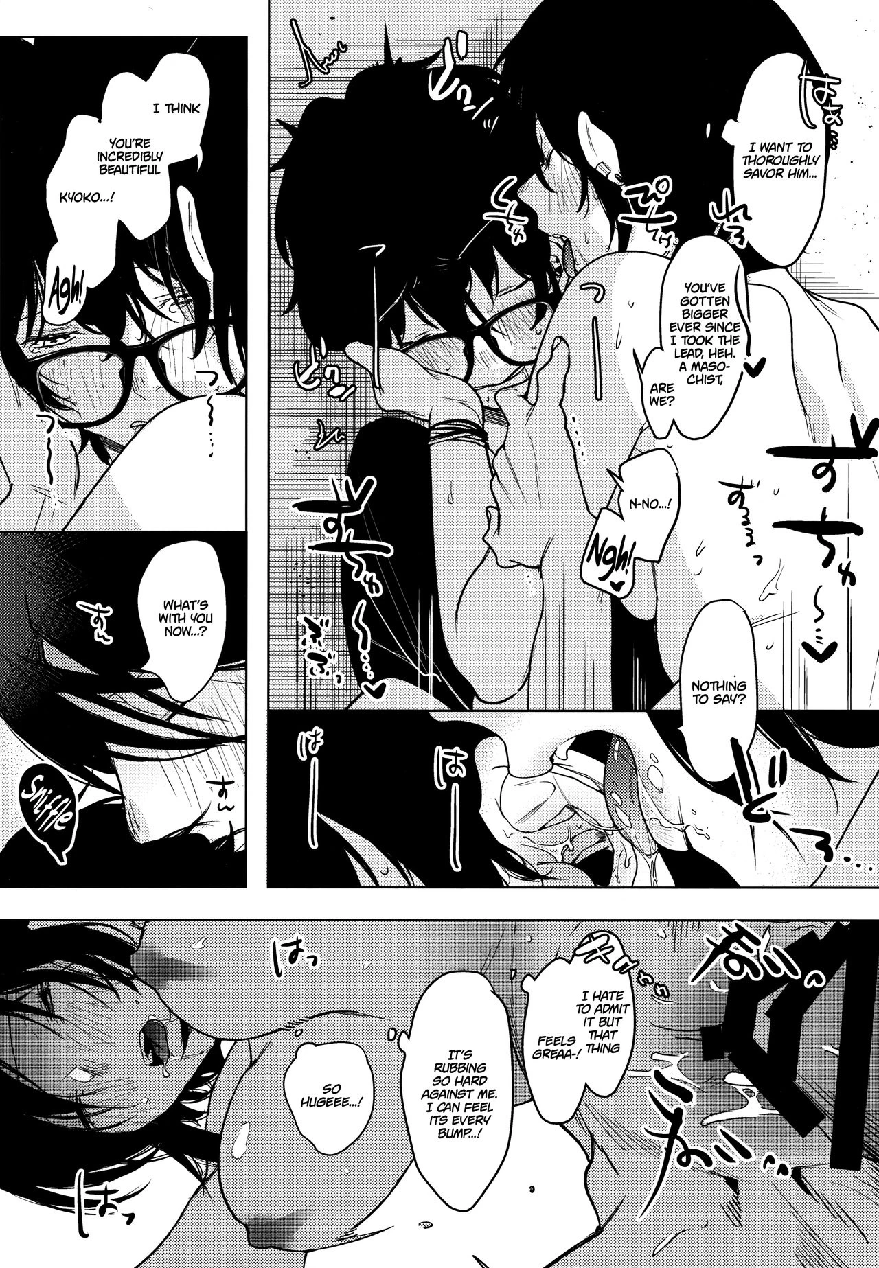 Rock Girl  Band Kanojo image number 22