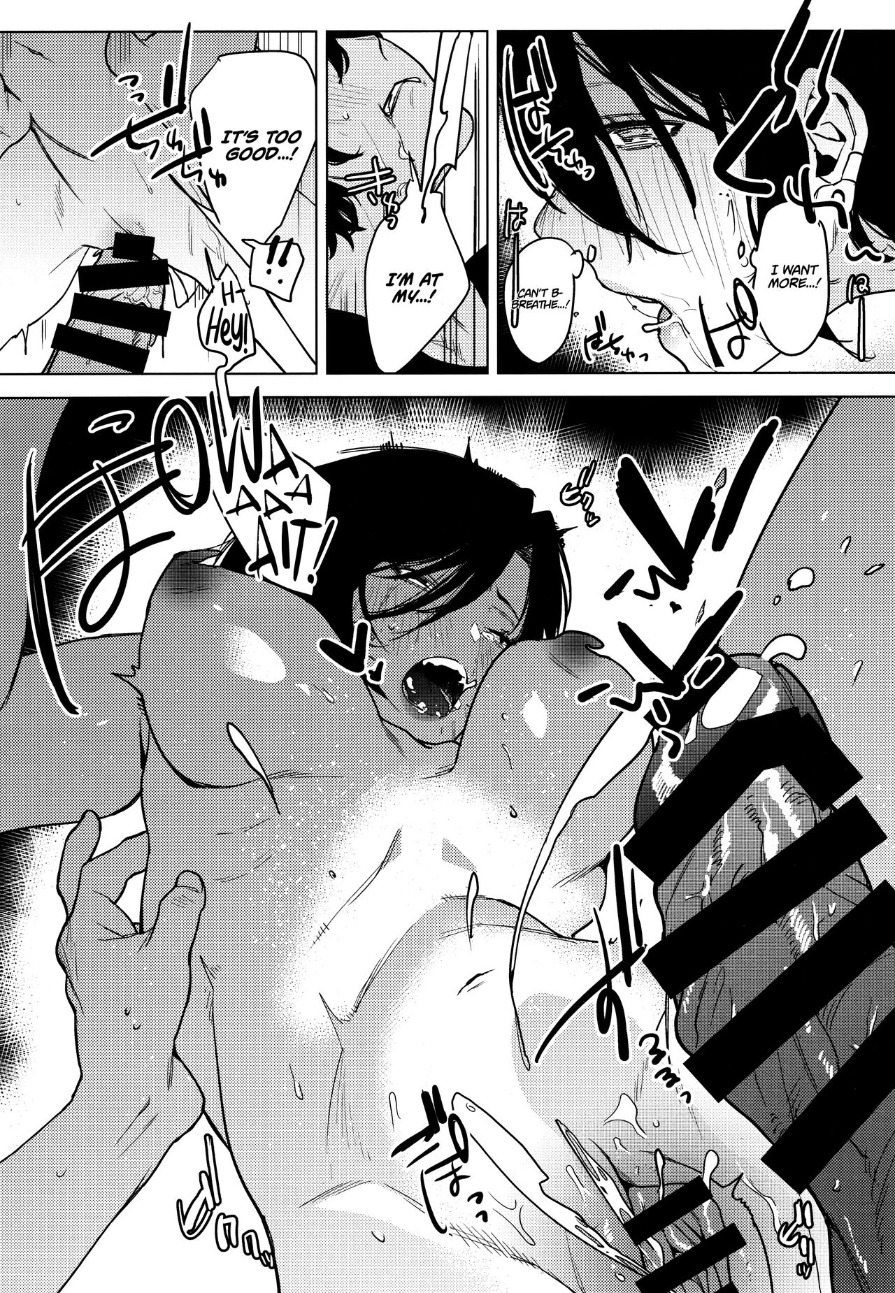 Rock Girl  Band Kanojo image number 23