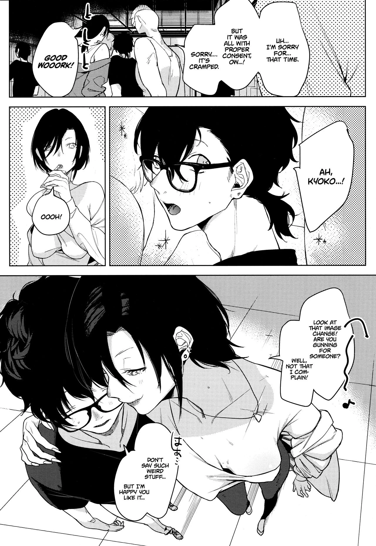 Rock Girl  Band Kanojo image number 27